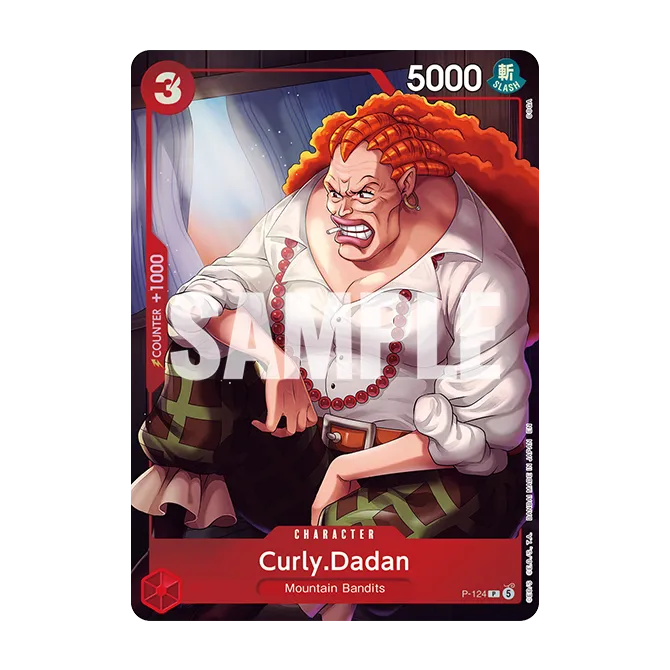 Preview 05 (#05) — Premium Card Collection -Ace & Sabo & Luffy- preview card
